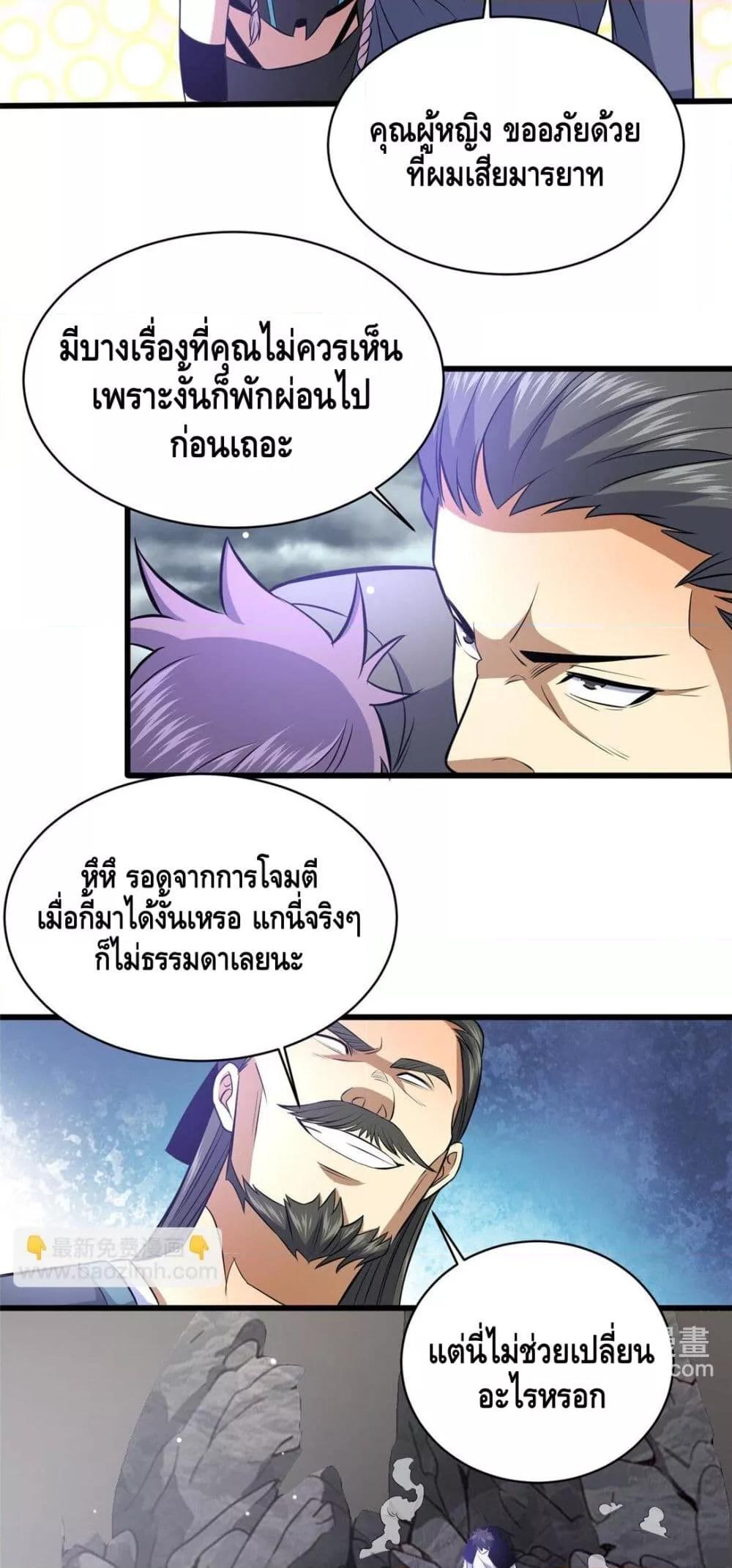 Manga-lc-com อ่านมังงะ อ่านการ์ตูน ออนไลน์ ฟรี TheBestMedica ตอนที่ 1 2 3 4 5 6 7 8 9 10 11 12 13 14 ฟรี ไม่มีโฆษณา Manga-lc - อ่าน มังงะ อ่าน การ์ตูน ออนไลน์ อ่านมังงะ ฟรี