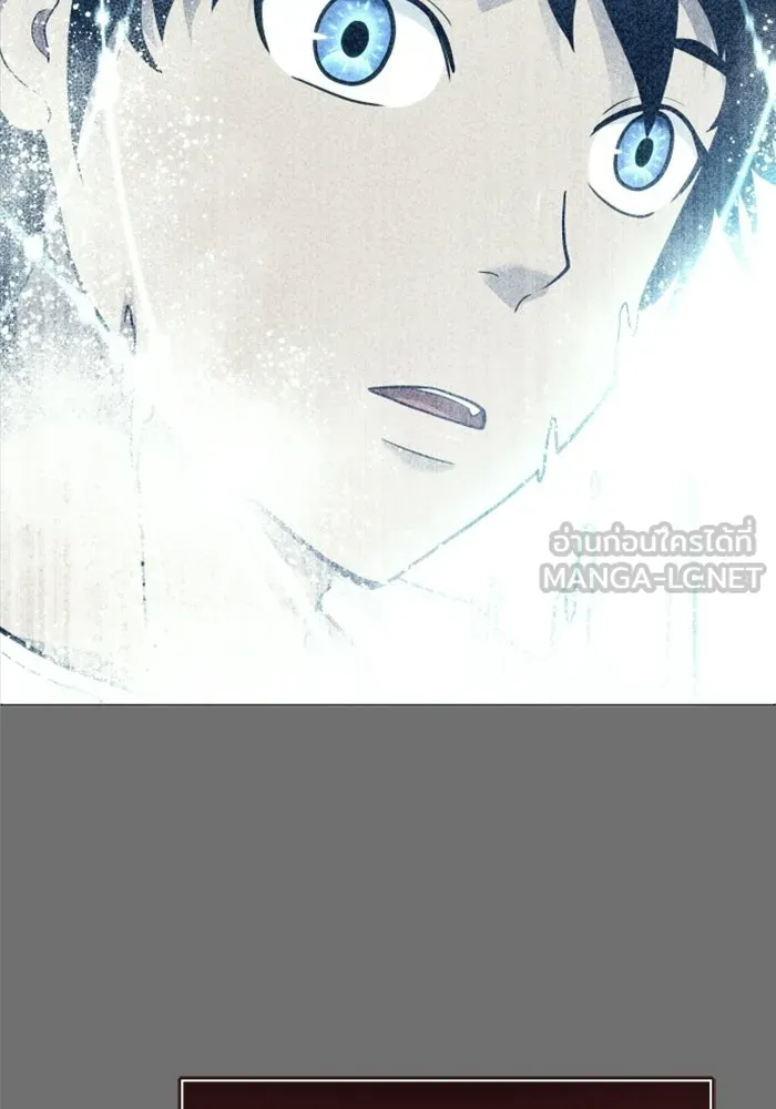 อูเร็ค มาซิโน่ ตอนที่ 49 การัม รูปที่ 42