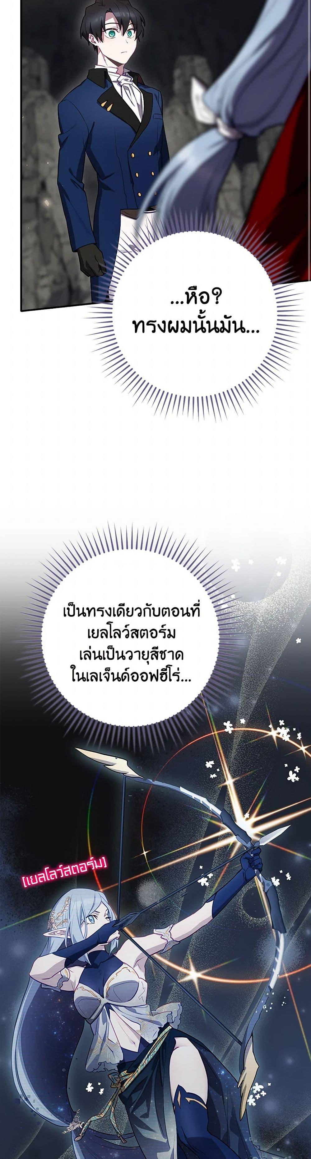 Manga-lc-com อ่านมังงะ อ่านการ์ตูน ออนไลน์ ฟรี Ending Maker ตอนที่ 1 2 3 4 5 6 7 8 9 10 11 12 13 14 ฟรี ไม่มีโฆษณา Manga-lc - อ่าน มังงะ อ่าน การ์ตูน ออนไลน์ อ่านมังงะ ฟรี