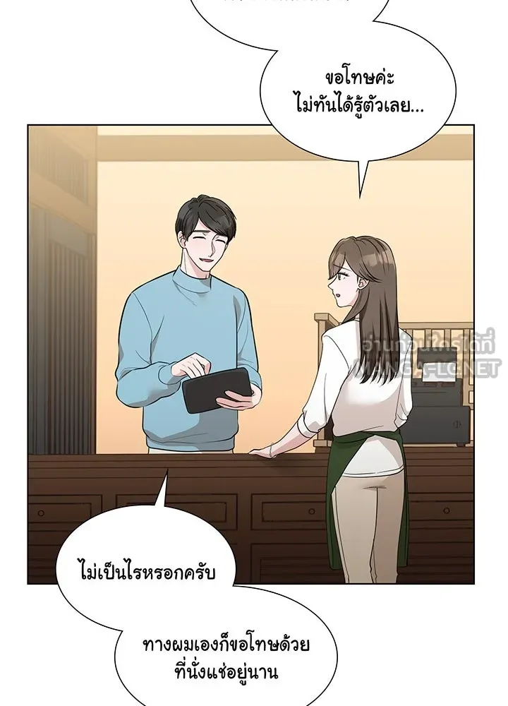 เพลิงแค้นผลาญใจ ตอนที่ 33 รูปที่ 84