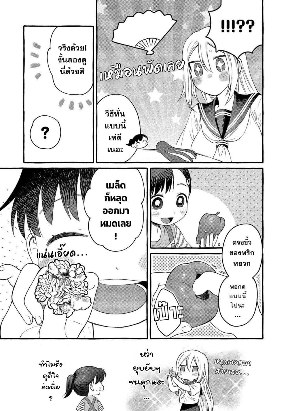 Manga-lc-com อ่านมังงะ อ่านการ์ตูน ออนไลน์ ฟรี Mai-chan no Onee-san Shiiku Gohan ตอนที่ 1 2 3 4 5 6 7 8 9 10 11 12 13 14 ฟรี ไม่มีโฆษณา Manga-lc - อ่าน มังงะ อ่าน การ์ตูน ออนไลน์ อ่านมังงะ ฟรี