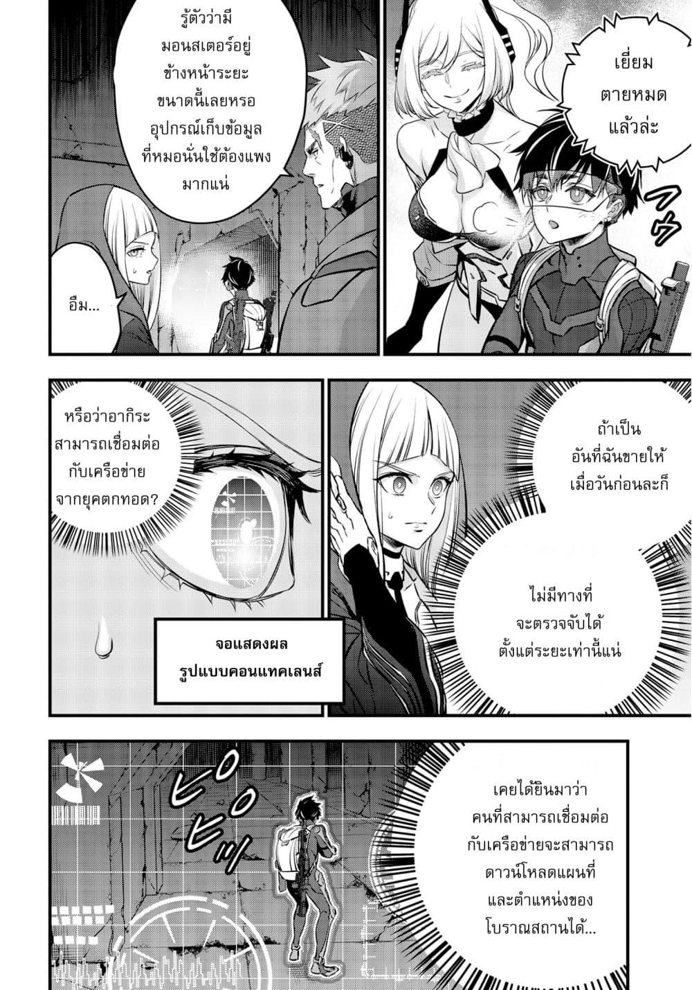 Manga-lc-com อ่านมังงะ อ่านการ์ตูน ออนไลน์ ฟรี Rebuild World ตอนที่ 1 2 3 4 5 6 7 8 9 10 11 12 13 14 ฟรี ไม่มีโฆษณา Manga-lc - อ่าน มังงะ อ่าน การ์ตูน ออนไลน์ อ่านมังงะ ฟรี