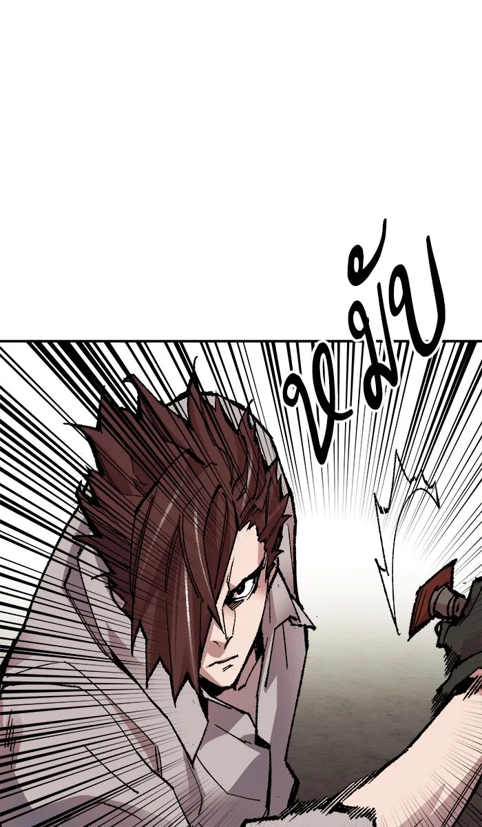 ยอดคนเลเวลทะลุ ตอนที่ 52 คนในพื้นที่ (8) รูปที่ 164