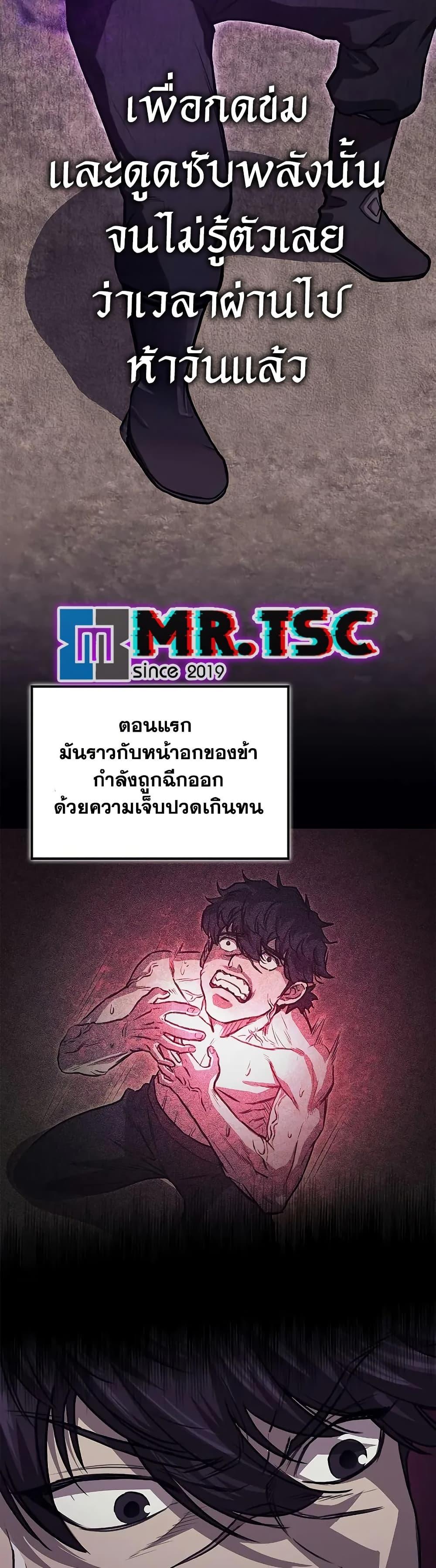 Manga-lc-com อ่านมังงะ อ่านการ์ตูน ออนไลน์ ฟรี The Demonic Cult Instructor Returns ตอนที่ 1 2 3 4 5 6 7 8 9 10 11 12 13 14 ฟรี ไม่มีโฆษณา Manga-lc - อ่าน มังงะ อ่าน การ์ตูน ออนไลน์ อ่านมังงะ ฟรี