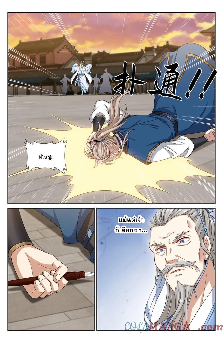 Manga-lc-com อ่านมังงะ อ่านการ์ตูน ออนไลน์ ฟรี Nightwatcher ตอนที่ 1 2 3 4 5 6 7 8 9 10 11 12 13 14 ฟรี ไม่มีโฆษณา Manga-lc - อ่าน มังงะ อ่าน การ์ตูน ออนไลน์ อ่านมังงะ ฟรี