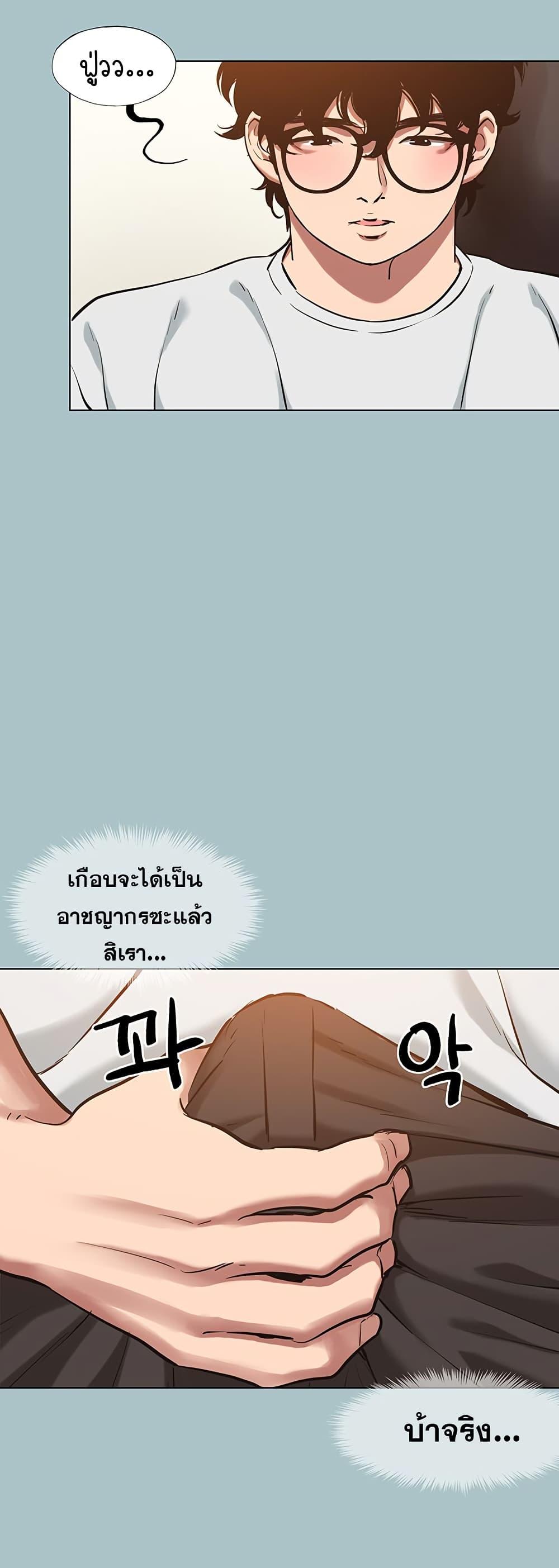 Doujin-Lc- อ่าน โดจิน มังฮวา เกาหลี ญี่ปุ่น จีน แปลไทย Sorry I Have ตอนที่ 1 2 3 4 5 6 7 8 9 10 11 12 13 14 ฟรี ไม่มีโฆษณา อ่าน โดจิน Manhwa เกาหลี ญี่ปุ่น จีน เรามีครบ คัดมาให้เน้นๆ โดจิน 18+ รับประกันความฟินโดย  Doujin Lc