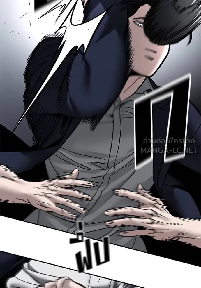 เลวฟาดเลว ตอนที่ 130 รูปที่ 85