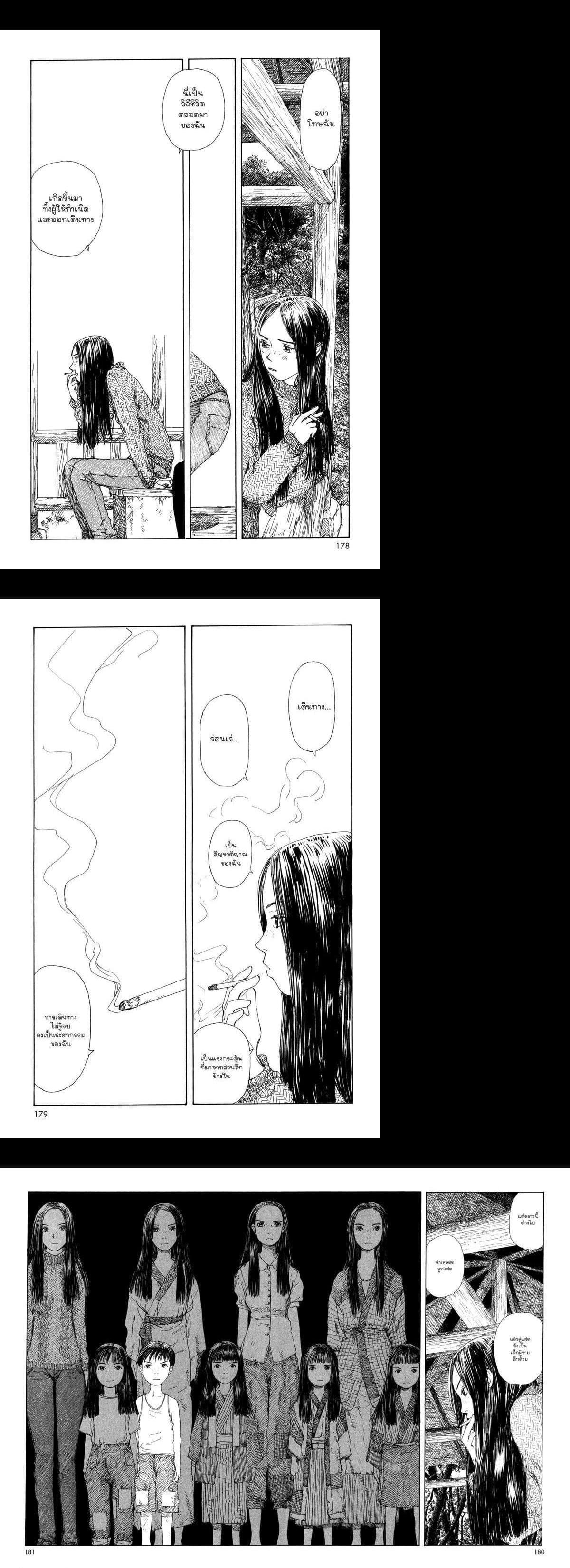 Manga-lc-com อ่านมังงะ อ่านการ์ตูน ออนไลน์ ฟรี Omoide Emanon ตอนที่ 1 2 3 4 5 6 7 8 9 10 11 12 13 14 ฟรี ไม่มีโฆษณา Manga-lc - อ่าน มังงะ อ่าน การ์ตูน ออนไลน์ อ่านมังงะ ฟรี