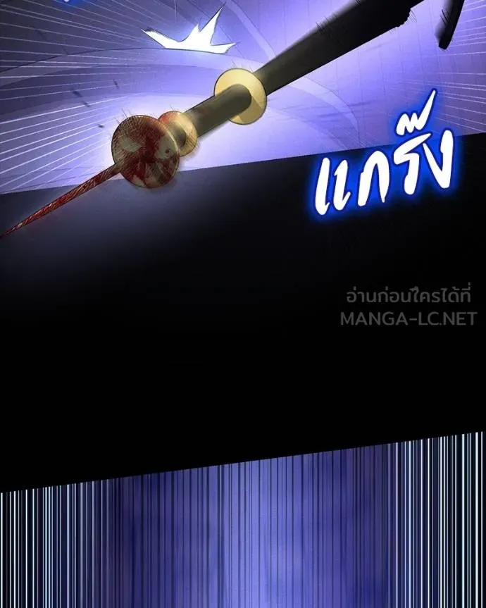 มือสังหารพันธุ์อมตะ ตอนที่ 28 รูปที่ 20
