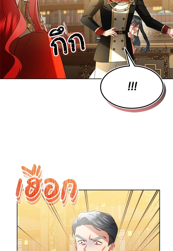 บุปผาลบคมดาบ ตอนที่ 6 รูปที่ 50