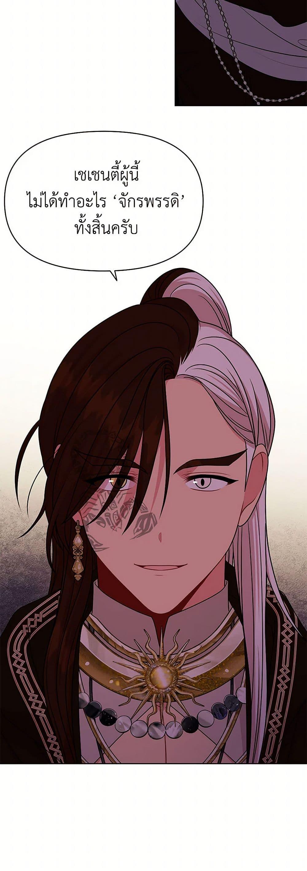 Manga-lc-com อ่านมังงะ อ่านการ์ตูน ออนไลน์ ฟรี My BFF is a Tyrant in Training ตอนที่ 1 2 3 4 5 6 7 8 9 10 11 12 13 14 ฟรี ไม่มีโฆษณา Manga-lc - อ่าน มังงะ อ่าน การ์ตูน ออนไลน์ อ่านมังงะ ฟรี