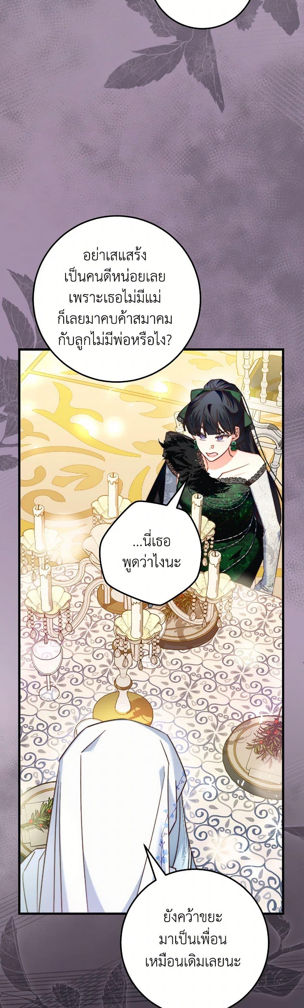 Manga-lc-com อ่านมังงะ อ่านการ์ตูน ออนไลน์ ฟรี The Guidebook for Villainesses ตอนที่ 1 2 3 4 5 6 7 8 9 10 11 12 13 14 ฟรี ไม่มีโฆษณา Manga-lc - อ่าน มังงะ อ่าน การ์ตูน ออนไลน์ อ่านมังงะ ฟรี