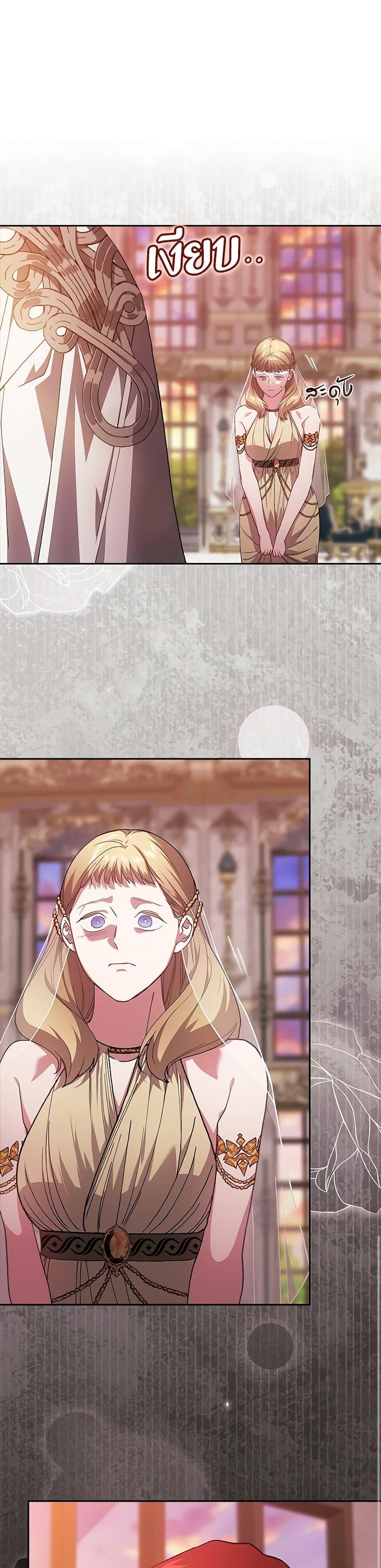 Manga-lc-com อ่านมังงะ อ่านการ์ตูน ออนไลน์ ฟรี The Broken Ring – This Marriage Will Fail Anyway ตอนที่ 1 2 3 4 5 6 7 8 9 10 11 12 13 14 ฟรี ไม่มีโฆษณา Manga-lc - อ่าน มังงะ อ่าน การ์ตูน ออนไลน์ อ่านมังงะ ฟรี