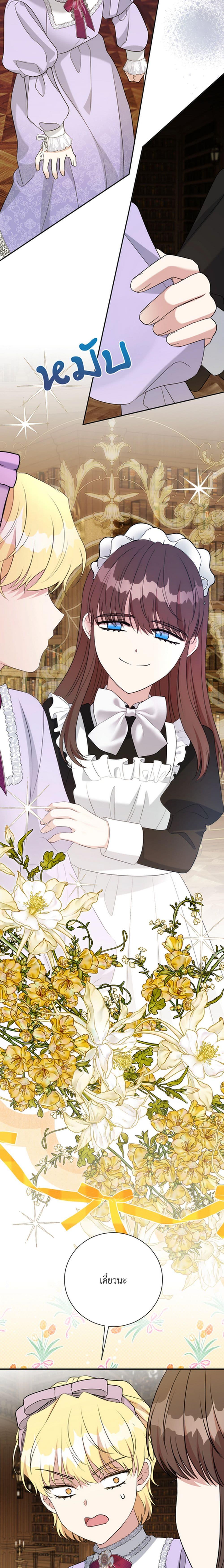 Manga-lc-com อ่านมังงะ อ่านการ์ตูน ออนไลน์ ฟรี I Can’t Keep Up With My Stallion Duke ตอนที่ 1 2 3 4 5 6 7 8 9 10 11 12 13 14 ฟรี ไม่มีโฆษณา Manga-lc - อ่าน มังงะ อ่าน การ์ตูน ออนไลน์ อ่านมังงะ ฟรี