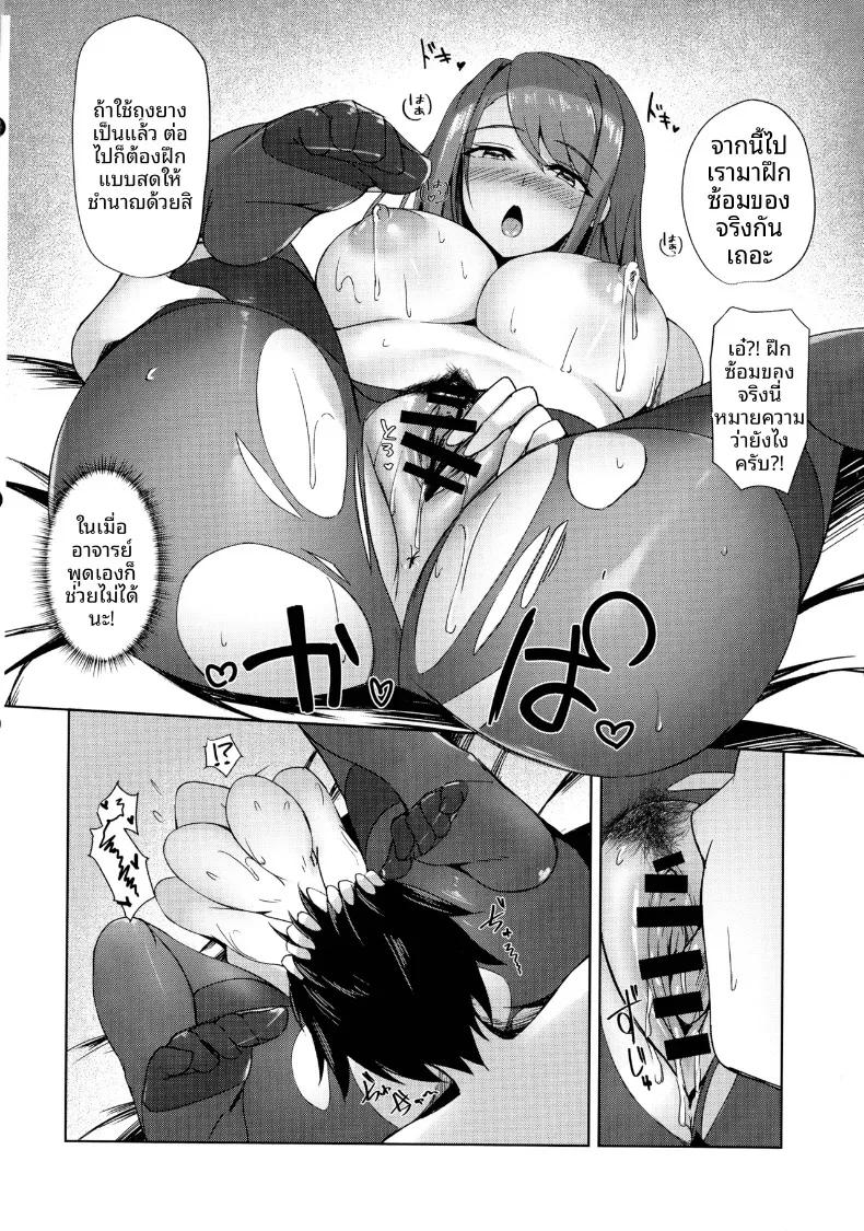 Doujin-Lc- อ่าน โดจิน มังฮวา เกาหลี ญี่ปุ่น จีน แปลไทย ยังไงก็ต้องถุงน่องเท่านั้น (Massan) ตอนที่ 1 2 3 4 5 6 7 8 9 10 11 12 13 14 ฟรี ไม่มีโฆษณา อ่าน โดจิน Manhwa เกาหลี ญี่ปุ่น จีน เรามีครบ คัดมาให้เน้นๆ โดจิน 18+ รับประกันความฟินโดย  Doujin Lc