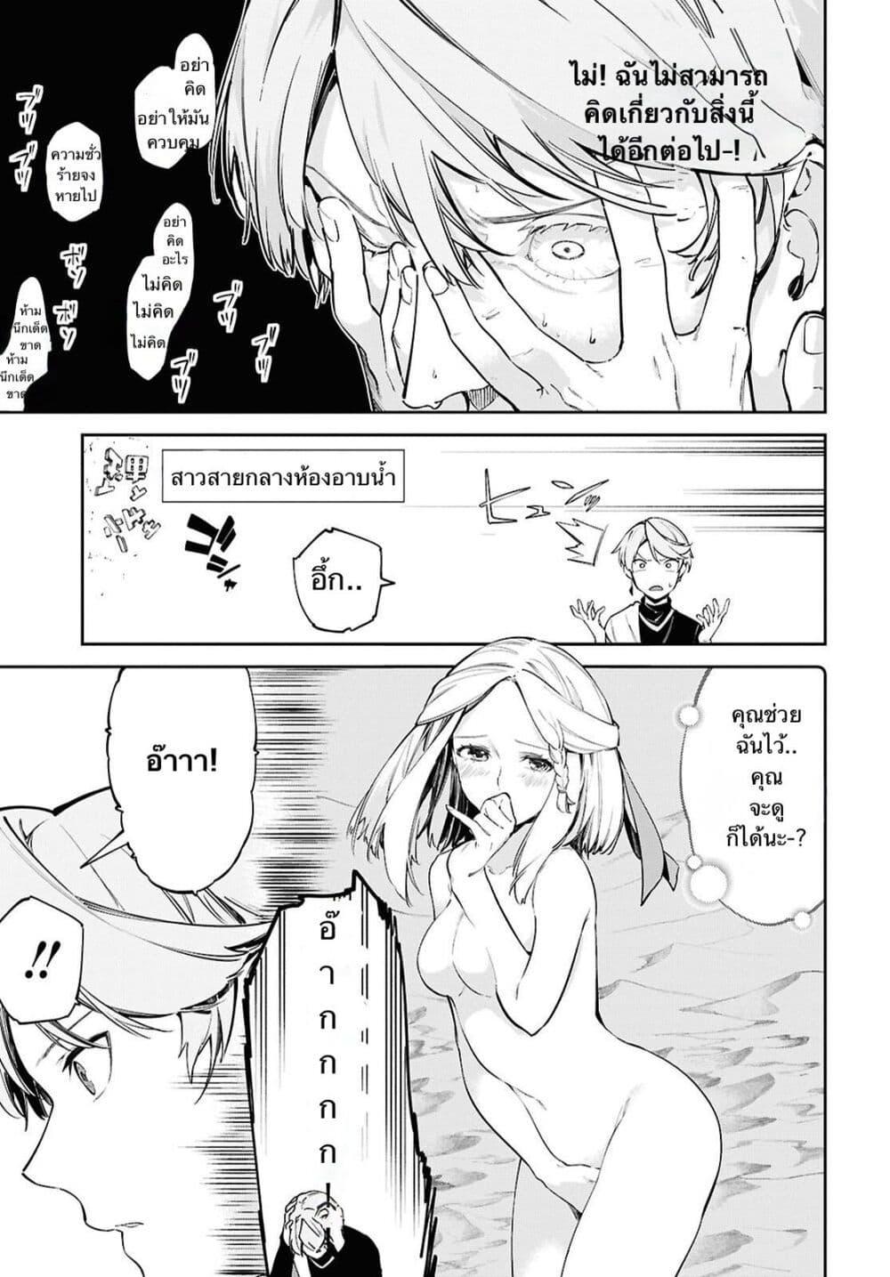 Manga-lc-com อ่านมังงะ อ่านการ์ตูน ออนไลน์ ฟรี Suna Mahou de Suna no Oukoku wo Tsukurou Sabaku ni Tsuihou Sareta kara Ganbatte Sokoku Ijou no Kokka wo Tatete Mita ตอนที่ 1 2 3 4 5 6 7 8 9 10 11 12 13 14 ฟรี ไม่มีโฆษณา Manga-lc - อ่าน มังงะ อ่าน การ์ตูน ออนไลน์ อ่านมังงะ ฟรี