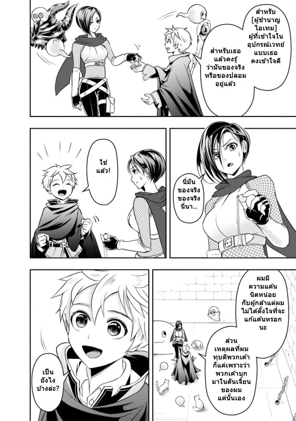 Manga-lc-com อ่านมังงะ อ่านการ์ตูน ออนไลน์ ฟรี Shitsugyou Kenja no Nariagari ตอนที่ 1 2 3 4 5 6 7 8 9 10 11 12 13 14 ฟรี ไม่มีโฆษณา Manga-lc - อ่าน มังงะ อ่าน การ์ตูน ออนไลน์ อ่านมังงะ ฟรี