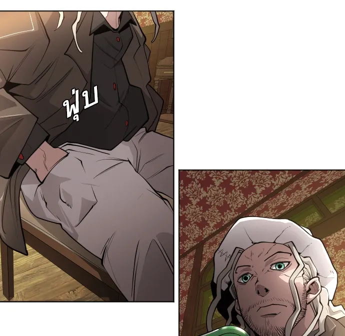 ยุคแห่งยอดมนุษย์ ตอนที่ 10 รูปที่ 112