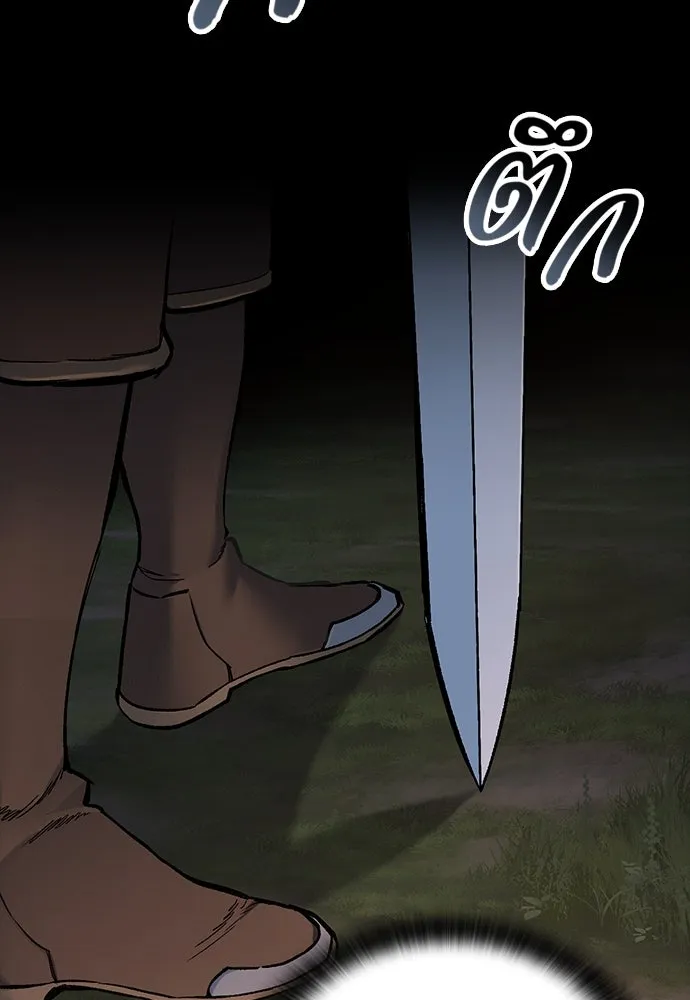 อัศวินวันเดียว ตอนที่ 7 รูปที่ 61