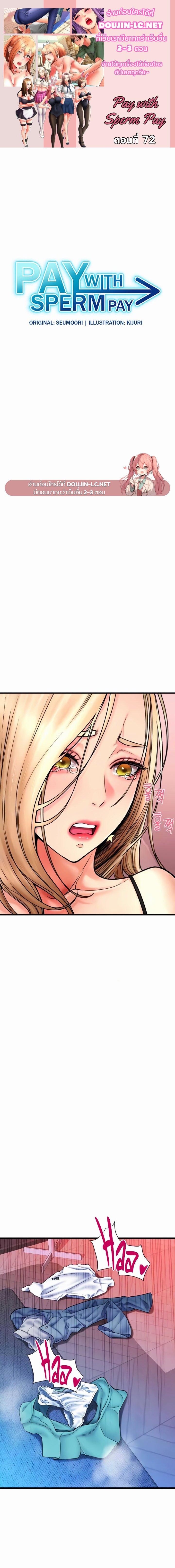 Doujin-Lc- อ่าน โดจิน มังฮวา เกาหลี ญี่ปุ่น จีน แปลไทย Pay with Sperm Pay ตอนที่ 1 2 3 4 5 6 7 8 9 10 11 12 13 14 ฟรี ไม่มีโฆษณา อ่าน โดจิน Manhwa เกาหลี ญี่ปุ่น จีน เรามีครบ คัดมาให้เน้นๆ โดจิน 18+ รับประกันความฟินโดย  Doujin Lc