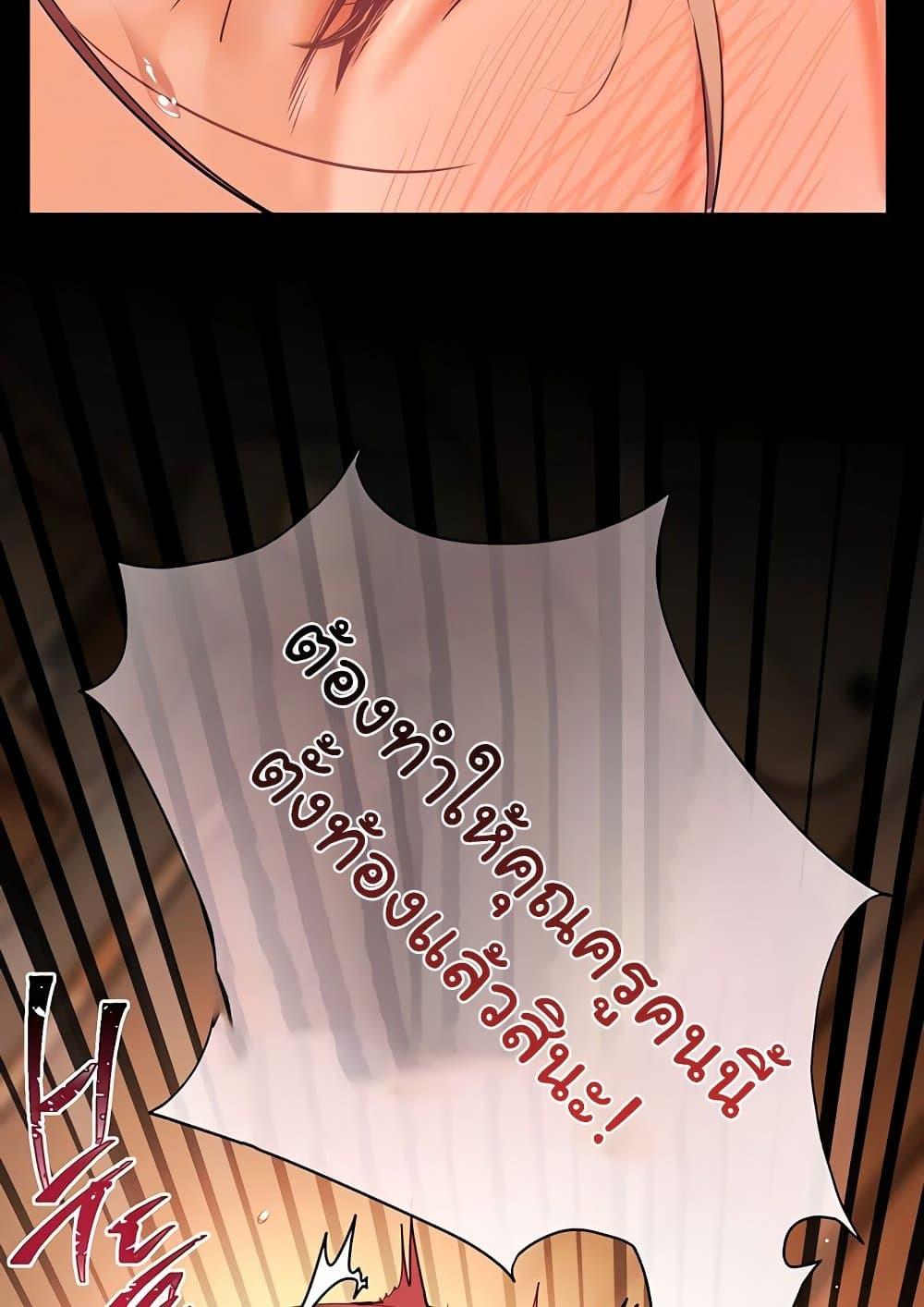 Doujin-Lc- อ่าน โดจิน มังฮวา เกาหลี ญี่ปุ่น จีน แปลไทย Teacher’s Efforts ตอนที่ 1 2 3 4 5 6 7 8 9 10 11 12 13 14 ฟรี ไม่มีโฆษณา อ่าน โดจิน Manhwa เกาหลี ญี่ปุ่น จีน เรามีครบ คัดมาให้เน้นๆ โดจิน 18+ รับประกันความฟินโดย  Doujin Lc