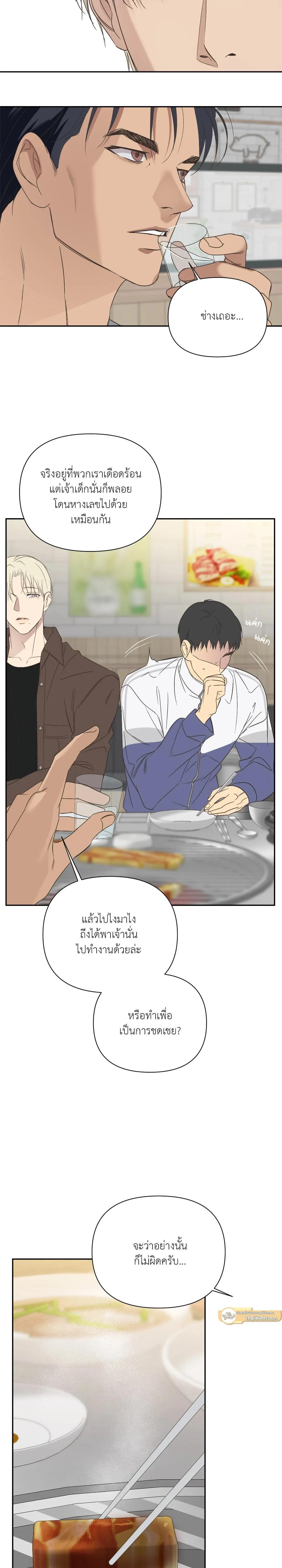 Manga-lc-com อ่านมังงะ อ่านการ์ตูน ออนไลน์ ฟรี Backlight ตอนที่ 1 2 3 4 5 6 7 8 9 10 11 12 13 14 ฟรี ไม่มีโฆษณา Manga-lc - อ่าน มังงะ อ่าน การ์ตูน ออนไลน์ อ่านมังงะ ฟรี