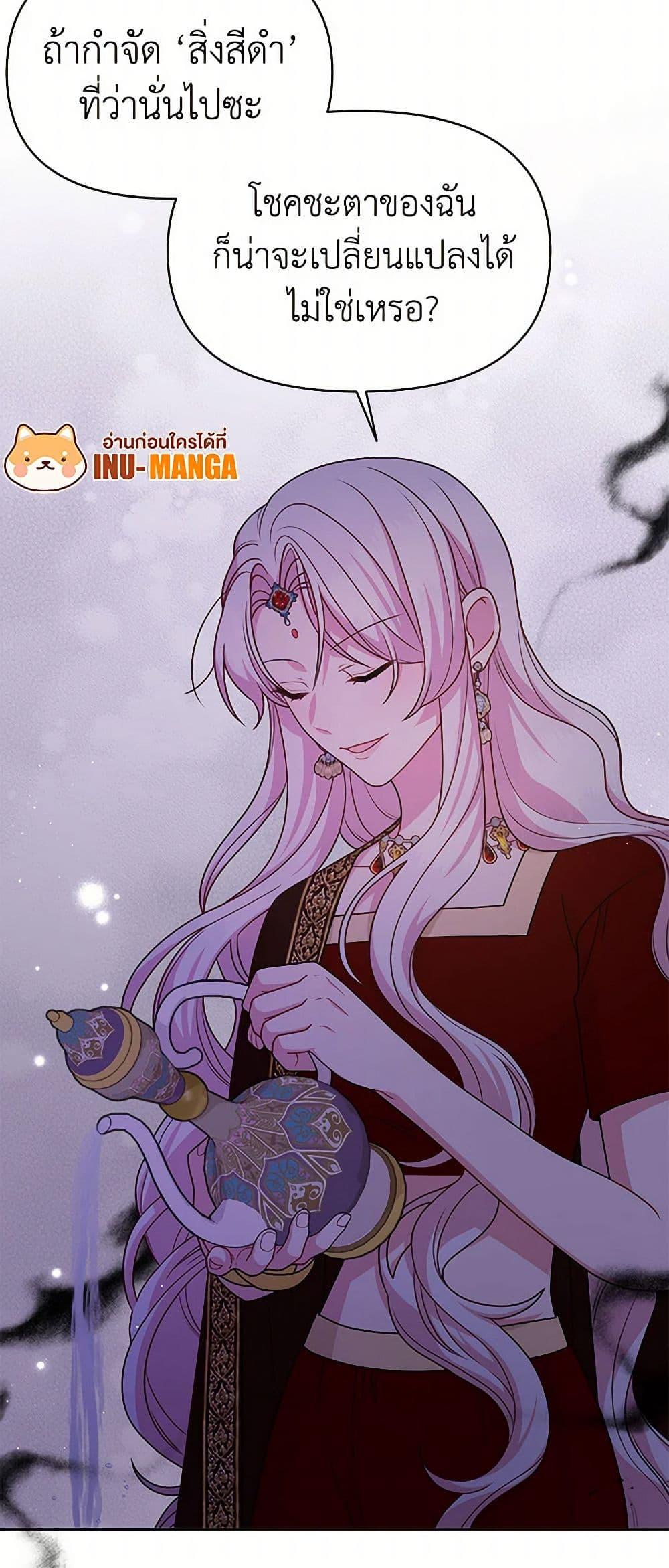 Manga-lc-com อ่านมังงะ อ่านการ์ตูน ออนไลน์ ฟรี My BFF is a Tyrant in Training ตอนที่ 1 2 3 4 5 6 7 8 9 10 11 12 13 14 ฟรี ไม่มีโฆษณา Manga-lc - อ่าน มังงะ อ่าน การ์ตูน ออนไลน์ อ่านมังงะ ฟรี