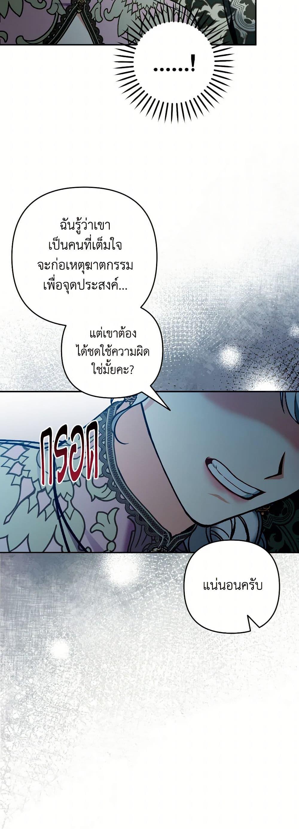 Manga-lc-com อ่านมังงะ อ่านการ์ตูน ออนไลน์ ฟรี Please Don’t Come To The Villainess’ Stationery Store! ตอนที่ 1 2 3 4 5 6 7 8 9 10 11 12 13 14 ฟรี ไม่มีโฆษณา Manga-lc - อ่าน มังงะ อ่าน การ์ตูน ออนไลน์ อ่านมังงะ ฟรี