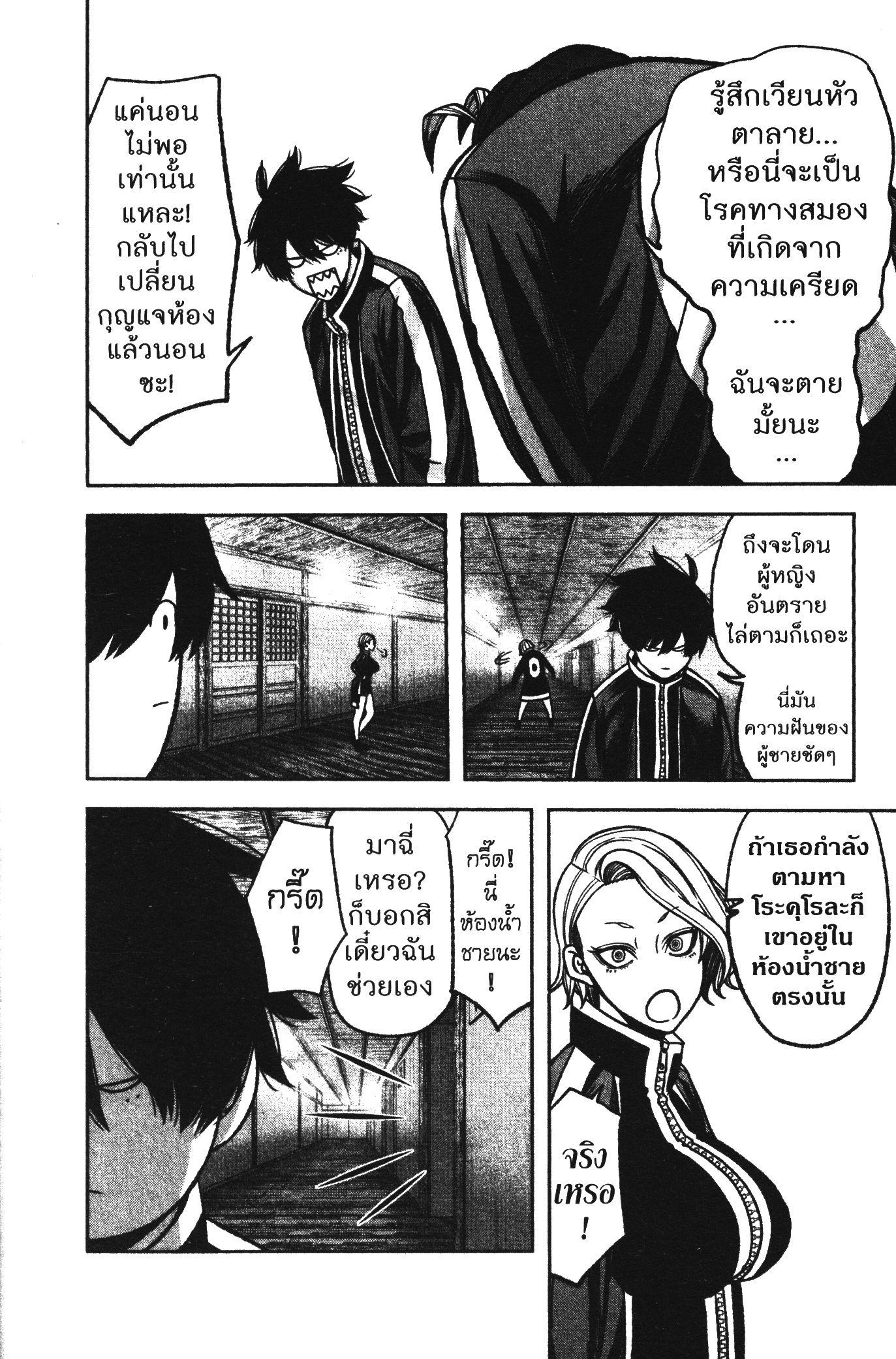 Manga-lc-com อ่านมังงะ อ่านการ์ตูน ออนไลน์ ฟรี Tougen Anki สงครามเลือดอสูร ตอนที่ 1 2 3 4 5 6 7 8 9 10 11 12 13 14 ฟรี ไม่มีโฆษณา Manga-lc - อ่าน มังงะ อ่าน การ์ตูน ออนไลน์ อ่านมังงะ ฟรี