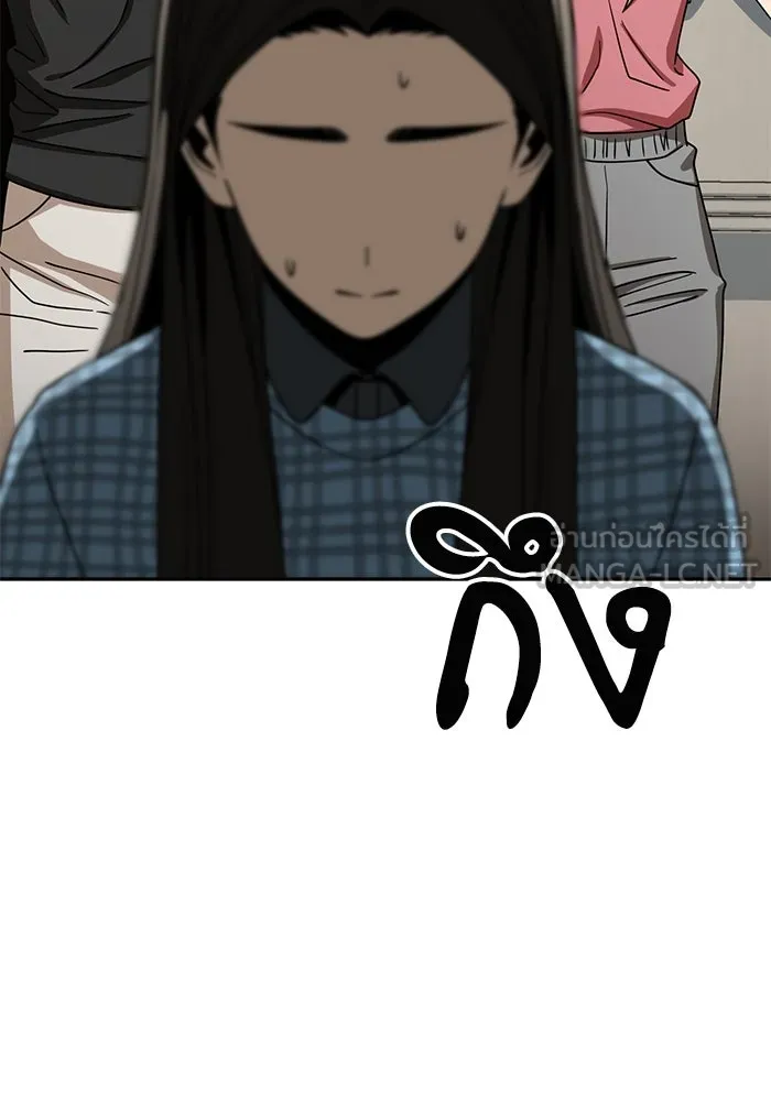 โชคชะตานำพารัก ตอนที่ 56 ตั้งแต่...เมื่อไหร่ รูปที่ 72