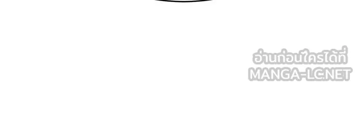 Double Click ตอนที่ 40 รูปที่ 54