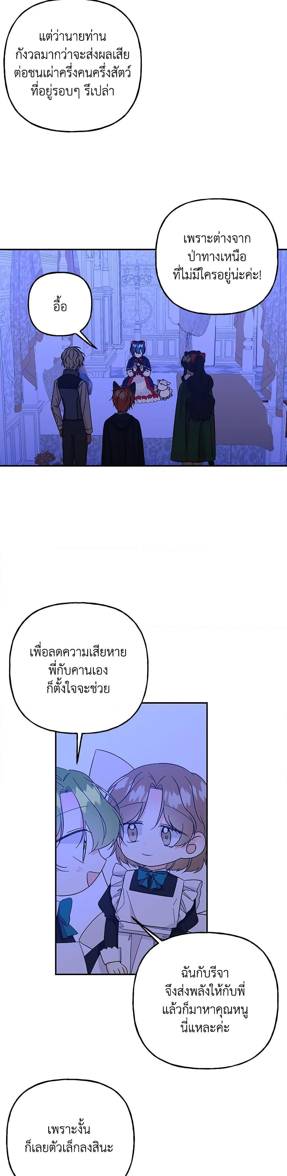 Manga-lc-com อ่านมังงะ อ่านการ์ตูน ออนไลน์ ฟรี Daughter of the Archmage ตอนที่ 1 2 3 4 5 6 7 8 9 10 11 12 13 14 ฟรี ไม่มีโฆษณา Manga-lc - อ่าน มังงะ อ่าน การ์ตูน ออนไลน์ อ่านมังงะ ฟรี