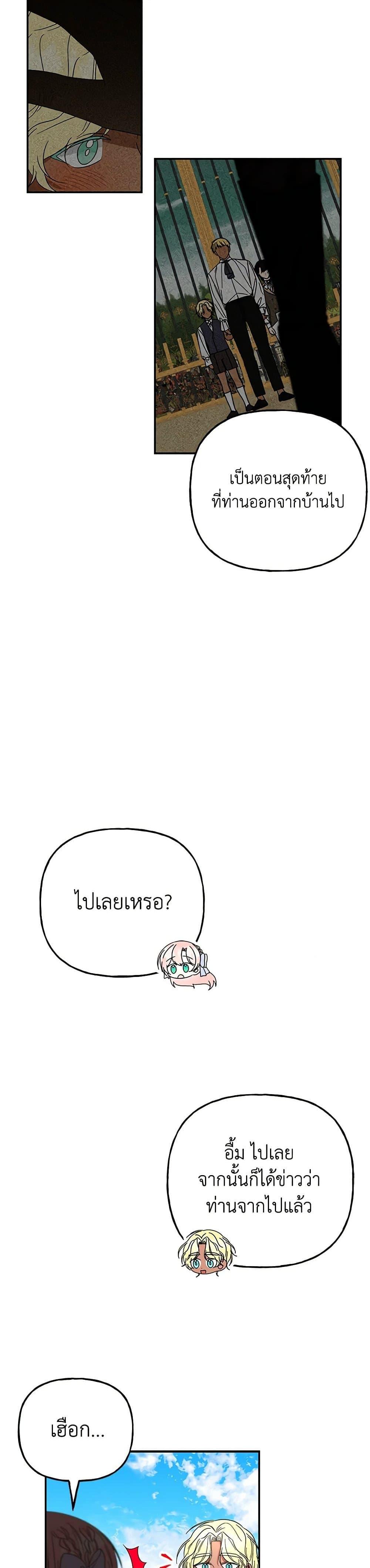 Manga-lc-com อ่านมังงะ อ่านการ์ตูน ออนไลน์ ฟรี Daughter of the Archmage ตอนที่ 1 2 3 4 5 6 7 8 9 10 11 12 13 14 ฟรี ไม่มีโฆษณา Manga-lc - อ่าน มังงะ อ่าน การ์ตูน ออนไลน์ อ่านมังงะ ฟรี