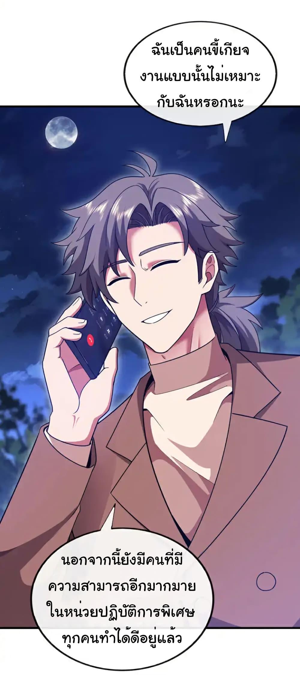 Manga-lc-com อ่านมังงะ อ่านการ์ตูน ออนไลน์ ฟรี Chu Chen, The Trash Son-in-Law ตอนที่ 1 2 3 4 5 6 7 8 9 10 11 12 13 14 ฟรี ไม่มีโฆษณา Manga-lc - อ่าน มังงะ อ่าน การ์ตูน ออนไลน์ อ่านมังงะ ฟรี