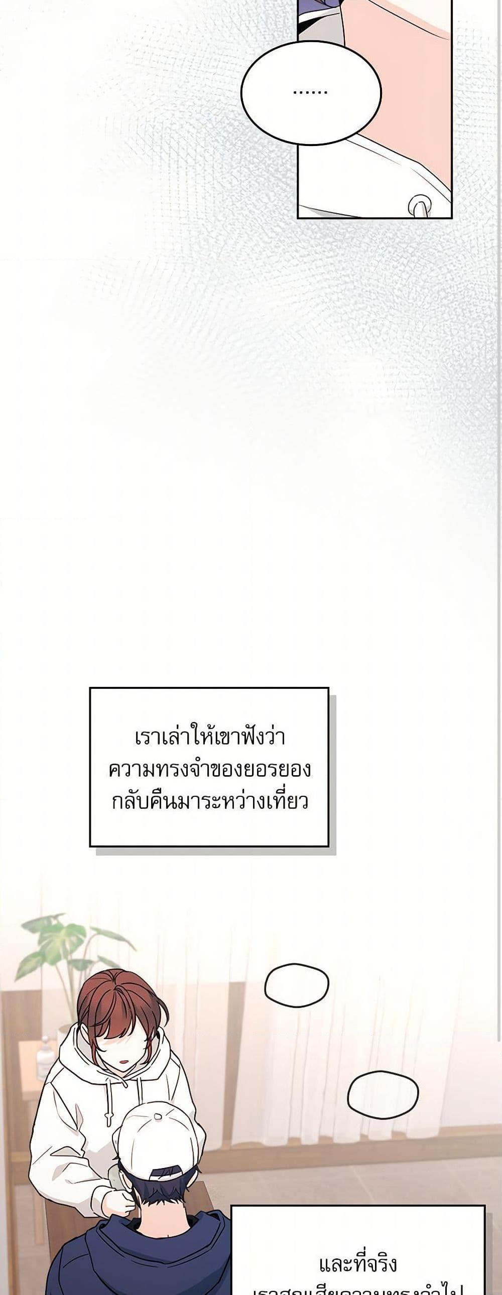 Manga-lc-com อ่านมังงะ อ่านการ์ตูน ออนไลน์ ฟรี My Life as an Internet Novel ตอนที่ 1 2 3 4 5 6 7 8 9 10 11 12 13 14 ฟรี ไม่มีโฆษณา Manga-lc - อ่าน มังงะ อ่าน การ์ตูน ออนไลน์ อ่านมังงะ ฟรี
