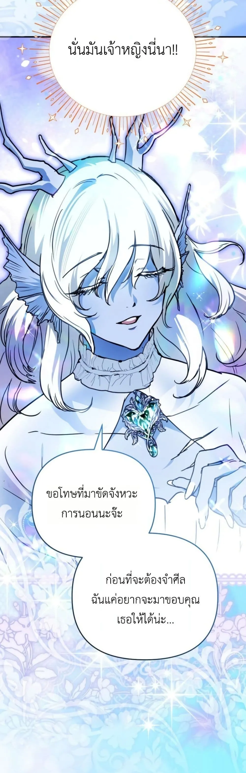 Manga-lc-com อ่านมังงะ อ่านการ์ตูน ออนไลน์ ฟรี Secretly Strong and Searching for My Daddy ตอนที่ 1 2 3 4 5 6 7 8 9 10 11 12 13 14 ฟรี ไม่มีโฆษณา Manga-lc - อ่าน มังงะ อ่าน การ์ตูน ออนไลน์ อ่านมังงะ ฟรี