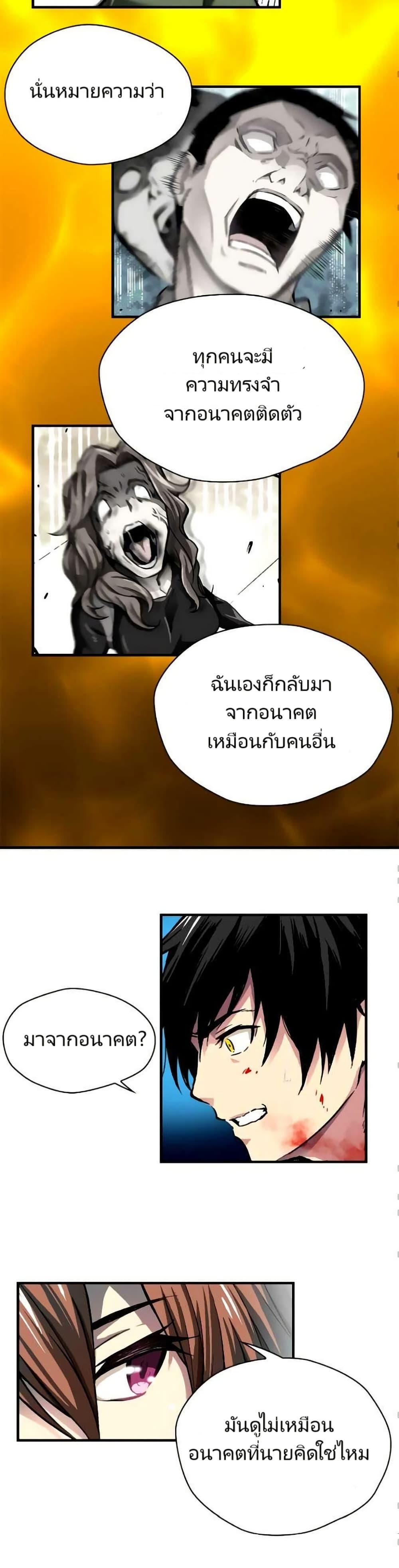 Manga-lc-com อ่านมังงะ อ่านการ์ตูน ออนไลน์ ฟรี Unbreakable ตอนที่ 1 2 3 4 5 6 7 8 9 10 11 12 13 14 ฟรี ไม่มีโฆษณา Manga-lc - อ่าน มังงะ อ่าน การ์ตูน ออนไลน์ อ่านมังงะ ฟรี