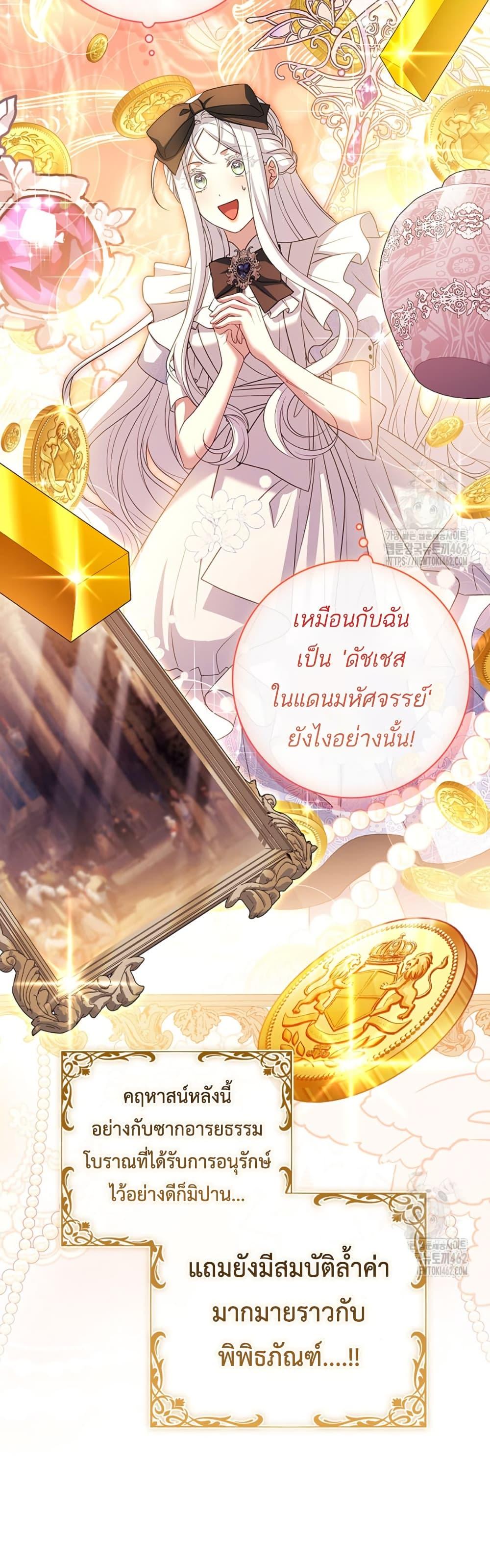Manga-lc-com อ่านมังงะ อ่านการ์ตูน ออนไลน์ ฟรี Honey, Why Can’t We Get a Divorce ตอนที่ 1 2 3 4 5 6 7 8 9 10 11 12 13 14 ฟรี ไม่มีโฆษณา Manga-lc - อ่าน มังงะ อ่าน การ์ตูน ออนไลน์ อ่านมังงะ ฟรี