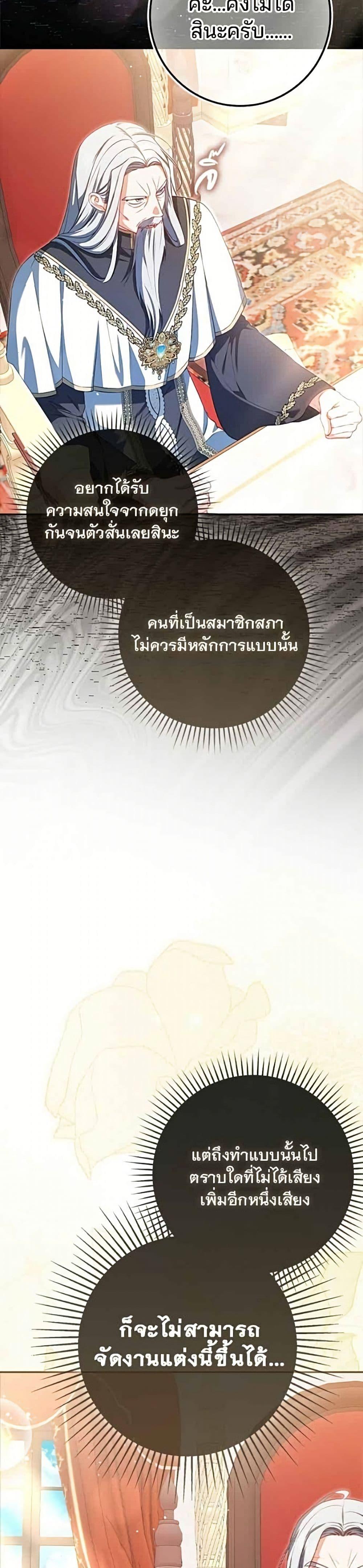 Manga-lc-com อ่านมังงะ อ่านการ์ตูน ออนไลน์ ฟรี Giselle the Unbreakable ตอนที่ 1 2 3 4 5 6 7 8 9 10 11 12 13 14 ฟรี ไม่มีโฆษณา Manga-lc - อ่าน มังงะ อ่าน การ์ตูน ออนไลน์ อ่านมังงะ ฟรี