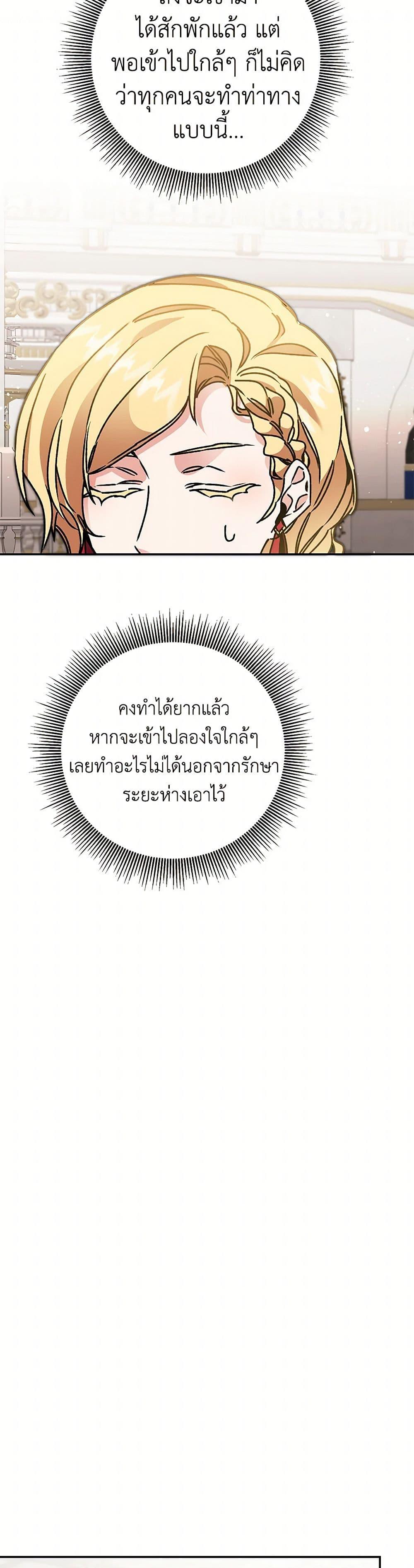 Manga-lc-com อ่านมังงะ อ่านการ์ตูน ออนไลน์ ฟรี I’ve Become the Villainous Empress of a Novel ตอนที่ 1 2 3 4 5 6 7 8 9 10 11 12 13 14 ฟรี ไม่มีโฆษณา Manga-lc - อ่าน มังงะ อ่าน การ์ตูน ออนไลน์ อ่านมังงะ ฟรี