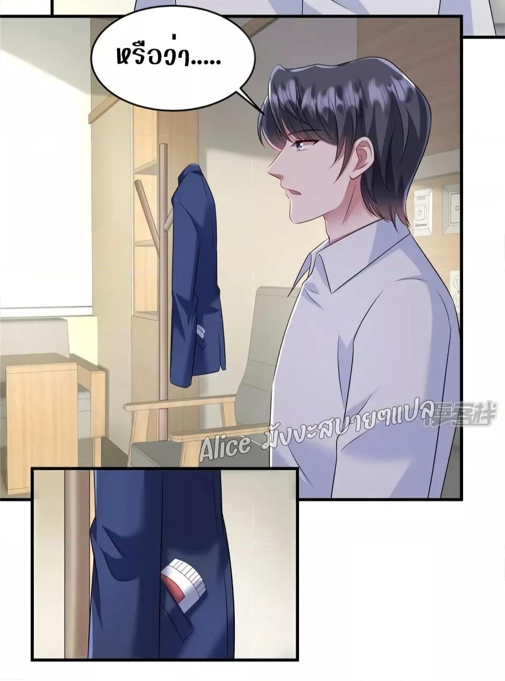 Manga-lc-com อ่านมังงะ อ่านการ์ตูน ออนไลน์ ฟรี PamperingtheP ตอนที่ 1 2 3 4 5 6 7 8 9 10 11 12 13 14 ฟรี ไม่มีโฆษณา Manga-lc - อ่าน มังงะ อ่าน การ์ตูน ออนไลน์ อ่านมังงะ ฟรี