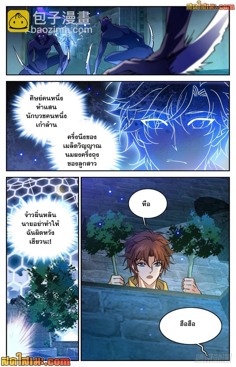 Manga-lc-com อ่านมังงะ อ่านการ์ตูน ออนไลน์ ฟรี Versatile Mage จอมเวทย์เต็มพิกัด ตอนที่ 1 2 3 4 5 6 7 8 9 10 11 12 13 14 ฟรี ไม่มีโฆษณา Manga-lc - อ่าน มังงะ อ่าน การ์ตูน ออนไลน์ อ่านมังงะ ฟรี