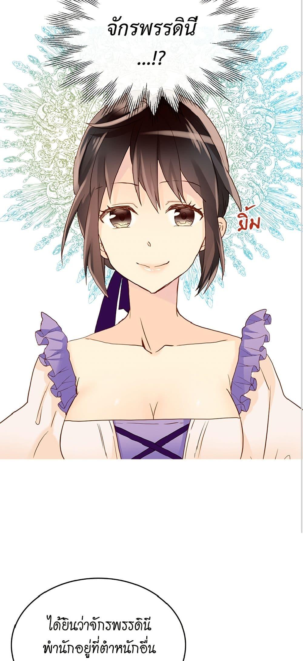 Manga-lc-com อ่านมังงะ อ่านการ์ตูน ออนไลน์ ฟรี Isekai Empress ตอนที่ 1 2 3 4 5 6 7 8 9 10 11 12 13 14 ฟรี ไม่มีโฆษณา Manga-lc - อ่าน มังงะ อ่าน การ์ตูน ออนไลน์ อ่านมังงะ ฟรี