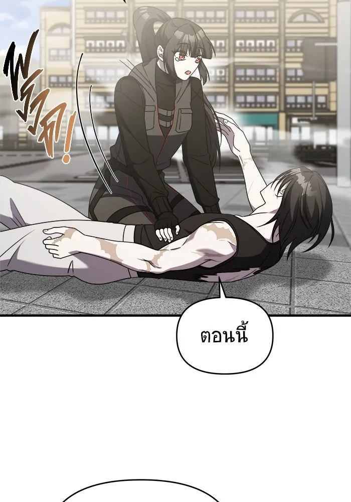 วายร้ายก็อยากมีรัก ตอนที่ 44 รูปที่ 131