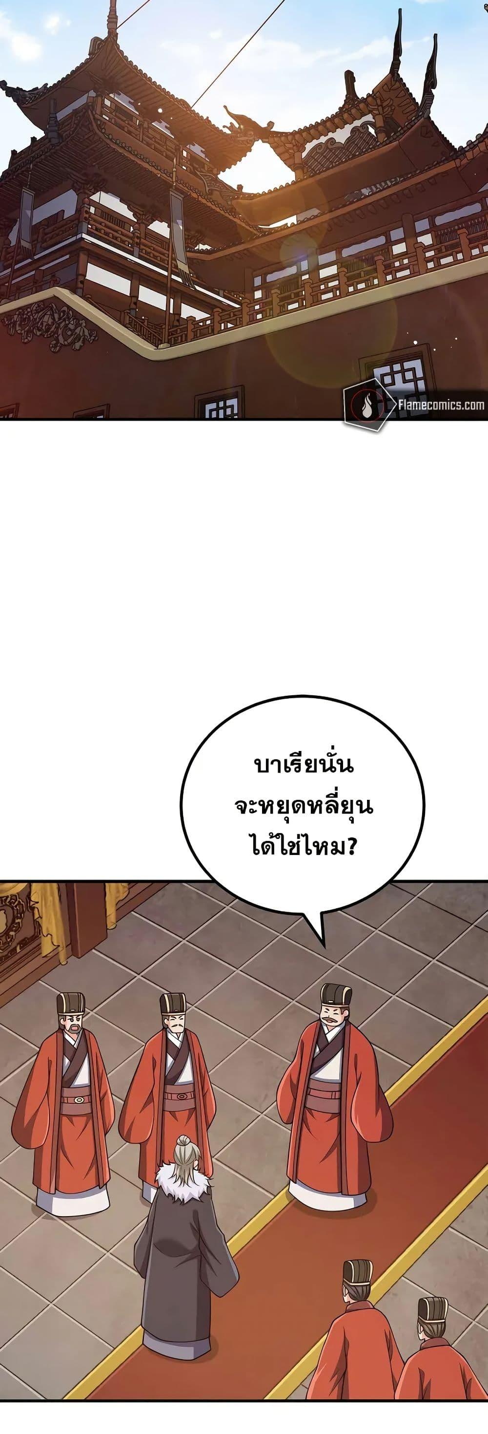 Manga-lc-com อ่านมังงะ อ่านการ์ตูน ออนไลน์ ฟรี My Wife is Actually the Future Tyrant Empress ตอนที่ 1 2 3 4 5 6 7 8 9 10 11 12 13 14 ฟรี ไม่มีโฆษณา Manga-lc - อ่าน มังงะ อ่าน การ์ตูน ออนไลน์ อ่านมังงะ ฟรี