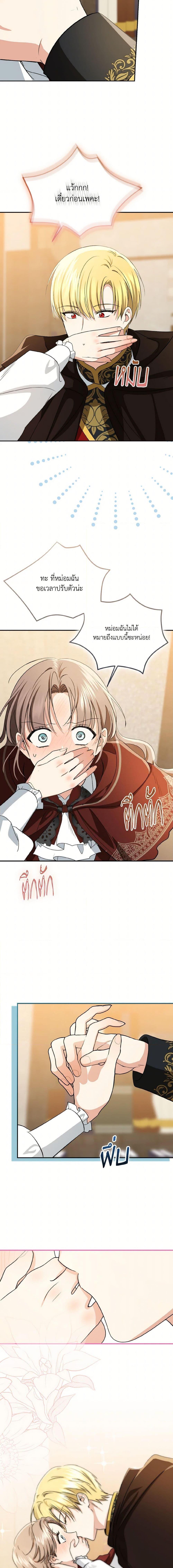 Manga-lc-com อ่านมังงะ อ่านการ์ตูน ออนไลน์ ฟรี Our Tyrant Became Young ตอนที่ 1 2 3 4 5 6 7 8 9 10 11 12 13 14 ฟรี ไม่มีโฆษณา Manga-lc - อ่าน มังงะ อ่าน การ์ตูน ออนไลน์ อ่านมังงะ ฟรี