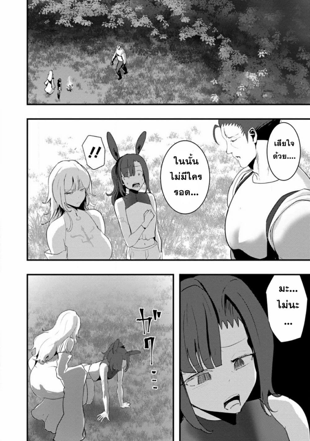 Manga-lc-com อ่านมังงะ อ่านการ์ตูน ออนไลน์ ฟรี Doumo, Yuusha no Chichi desu. Kono Tabi wa Gusoku ga Gomeiwaku wo Kakete, Moushiwake Arimasen ตอนที่ 1 2 3 4 5 6 7 8 9 10 11 12 13 14 ฟรี ไม่มีโฆษณา Manga-lc - อ่าน มังงะ อ่าน การ์ตูน ออนไลน์ อ่านมังงะ ฟรี