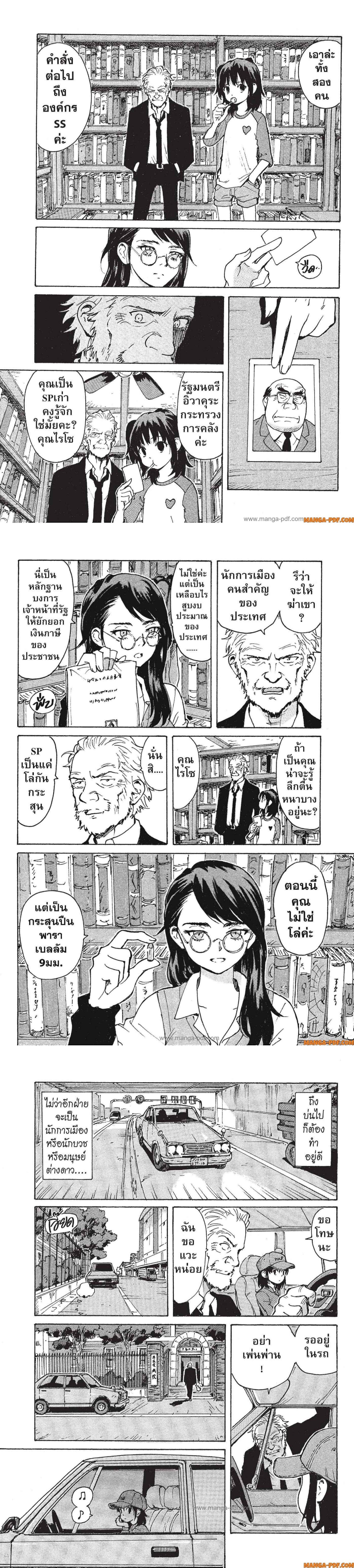 Manga-lc-com อ่านมังงะ อ่านการ์ตูน ออนไลน์ ฟรี Candy and Cigarettes ตอนที่ 1 2 3 4 5 6 7 8 9 10 11 12 13 14 ฟรี ไม่มีโฆษณา Manga-lc - อ่าน มังงะ อ่าน การ์ตูน ออนไลน์ อ่านมังงะ ฟรี