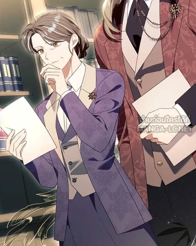 นึกว่าเป็นอิเซไค ตอนที่ 103 รูปที่ 26