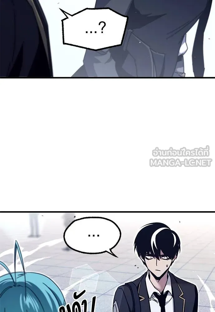 ชำแหละอะคาเดมี ตอนที่ 40 รูปที่ 106